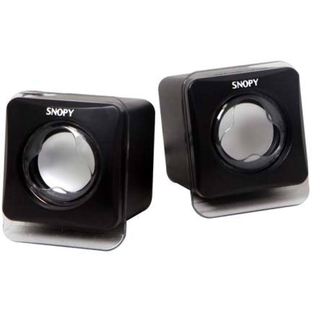 SNOPY SN-121 2.0 SPEAKER SET